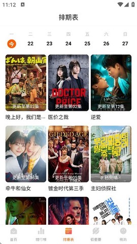 特狗影视去广告[图1]