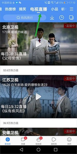 特狗影视去广告[图7]