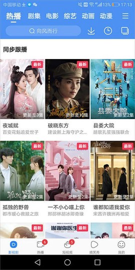 特狗影视去广告[图8]