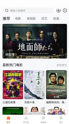 特狗影视去广告[图9]