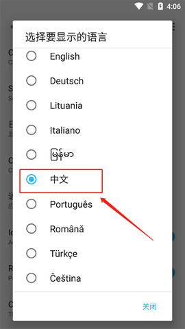 apktool免费版[图5]