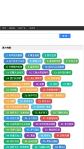 雨花阁截图3