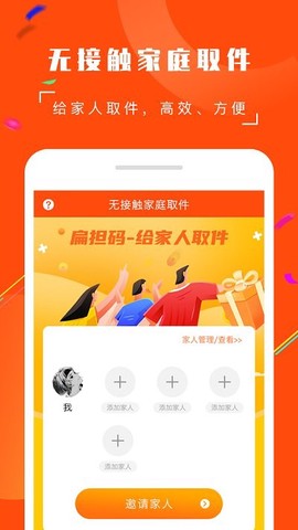 扁担圈[图1]