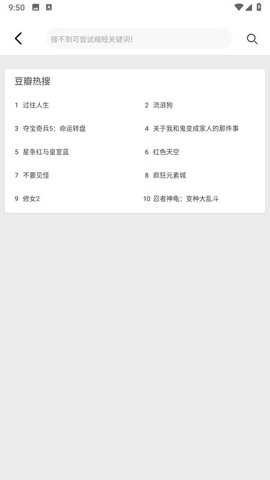 芊芊影视安装截图1