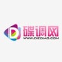 碟调网最新版