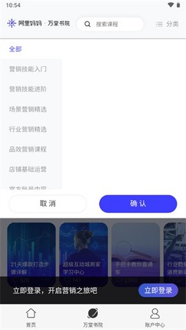 阿里妈妈[图1]