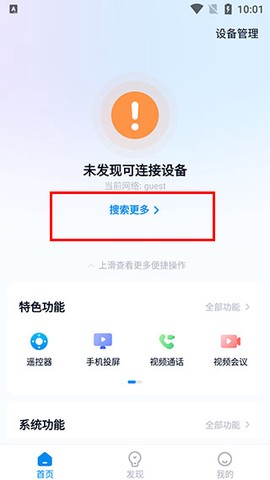 当贝家[图1]