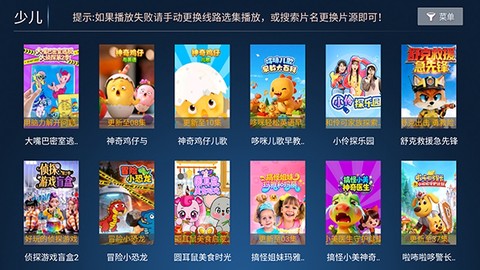 优云影视截图2