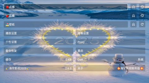 海宇影视[图1]
