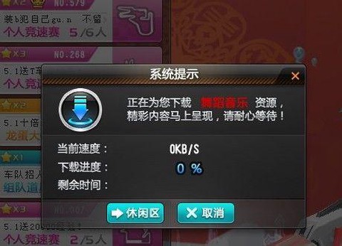 qq飞车飞车怎么养鱼