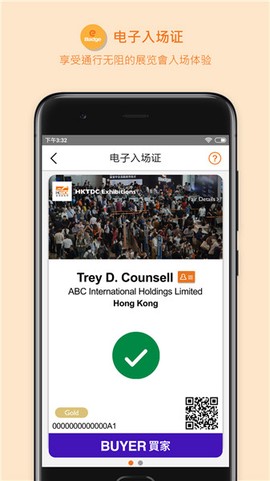 商贸平台[图1]