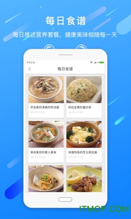 哇咖医截图3