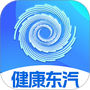 健康东汽