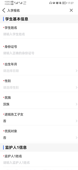 曲靖通[图3]