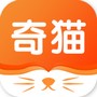 奇猫免费小说