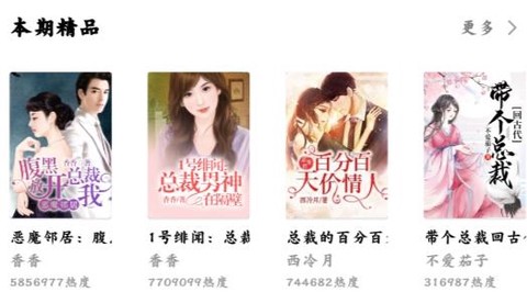 奇猫免费小说[图1]