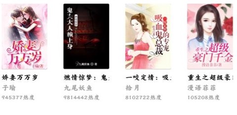 奇猫免费小说[图2]