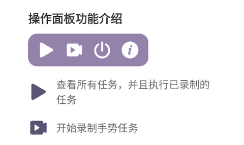 企鹅自动点击器[图1]