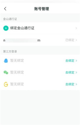 剑网3推栏[图6]