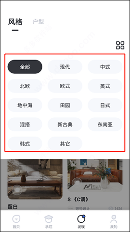 躺平设计家[图4]