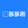 豚豚剧官方正版下载