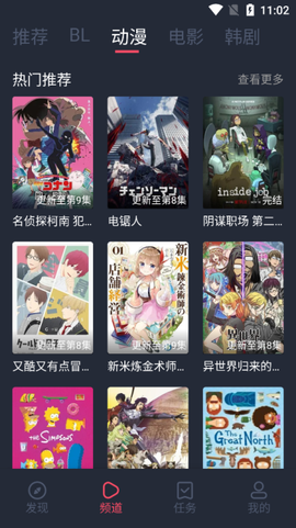 豚豚剧官方正版下载截图1