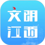 文明江西