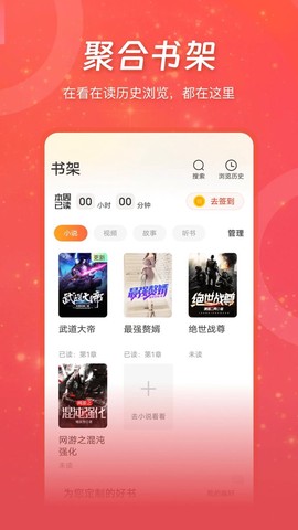 连尚免费读书[图1]