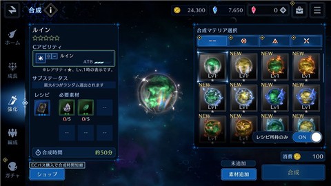 FF7EC安装器[图1]
