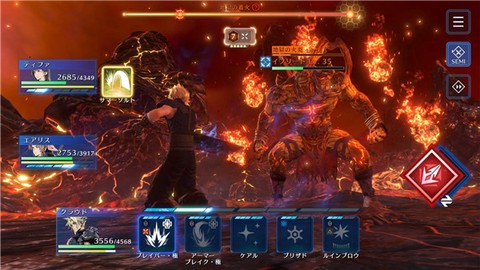 FF7EC安装器图1
