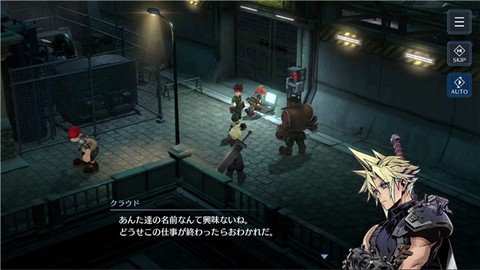 FF7EC安装器图2