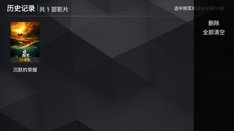 新菜鸟TV截图1