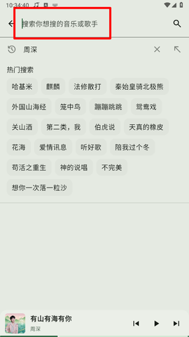 听点音乐[图2]