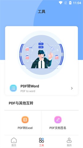 文章生成器[图4]