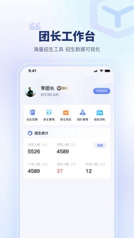 青梦校园截图3