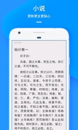 UC浏览器极速版截图2