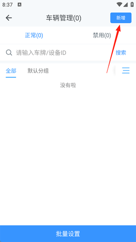 安智连[图3]