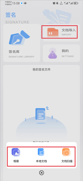 手写签名[图4]