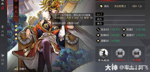 率土之滨为什么用孙瑜