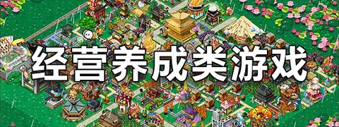 天天羊毛图3