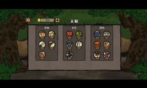 英雄土豆兄弟截图3