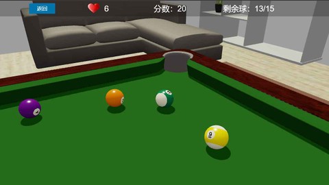 王者桌球截图3