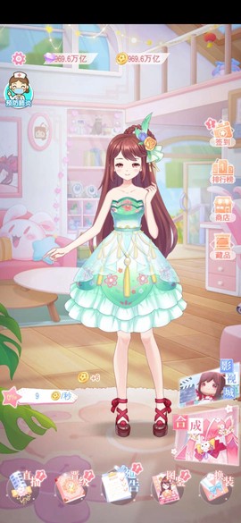 花小楼的星光衣橱截图2