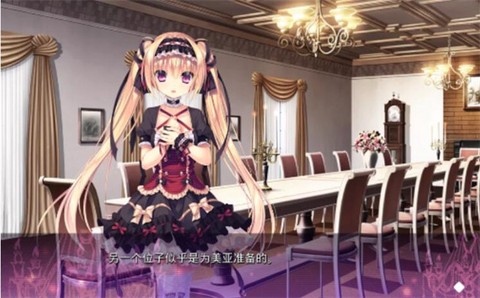 死馆全cg[图2]
