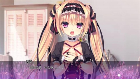 死馆全cg截图2