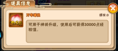 勇闯女儿国[图3]