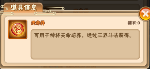 勇闯女儿国[图6]