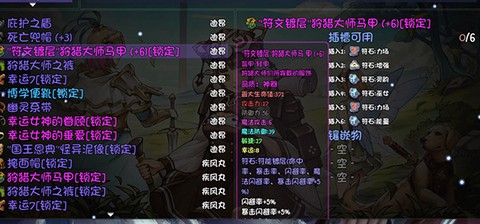 再刷一把[图2]