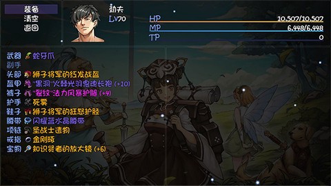 再刷一把截图2
