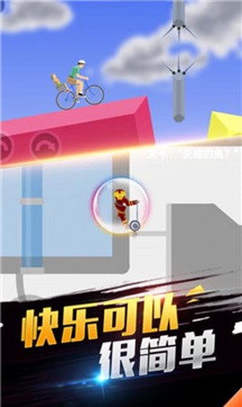我平衡车贼6截图2
